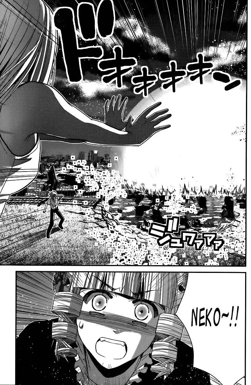 Gokukoku no Brynhildr Chapter 96 12